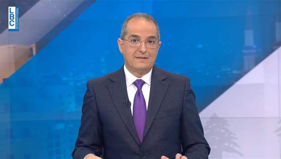 Introduction of the news bulletin
