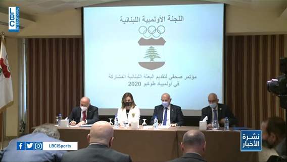 بعد الشلل التام في السياسة والاقتصاد.. اشتعلت في الرياضة داخل اللجنة الاولمبية اللبنانية
