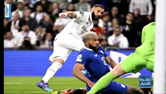 ريال مدريد يضع قدما في نصف نهائي دوري أبطال اوروبا.. والميلان يقهر نابولي