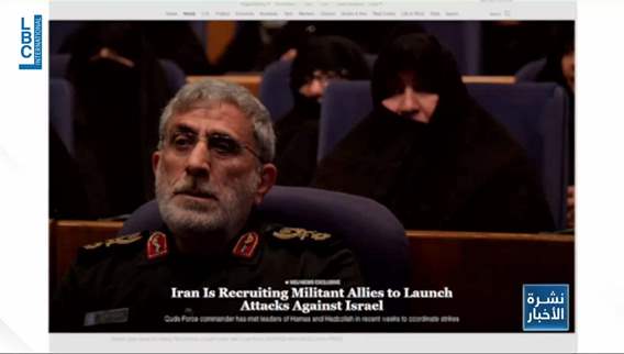 Did the commander of the Quds Force visit Lebanon?