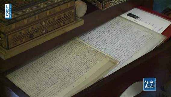 Beirut's most prominent inspirations for writers