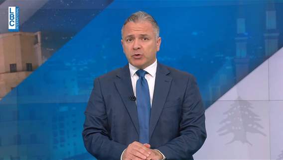 Introduction of the news bulletin