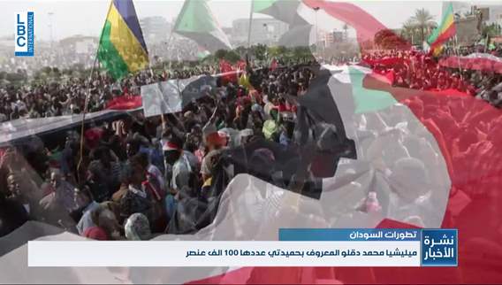 Has Sudan become a scene of proxy war, or just confrontations between the army and support forces?