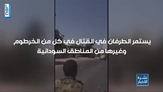  لحرب السودان أهداف اقتصادية داخلية…