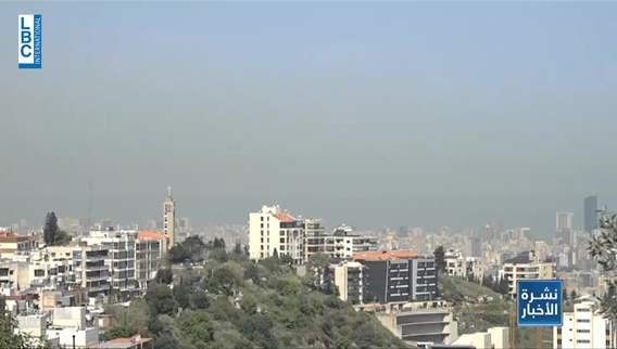  غيمة سوداء تغطي لبنان ... هل من حلّ لكارثة التلوث ؟