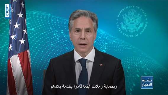 40th anniversary of Beirut US embassy bombing