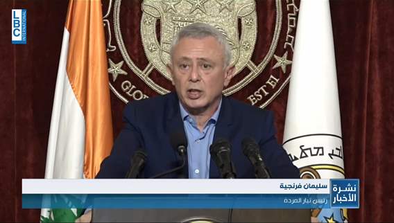 Frangieh delivers statement from Bkerke