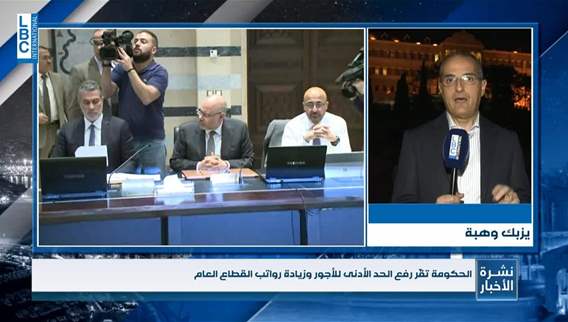 Cabinet meeting to discuss municipal elections