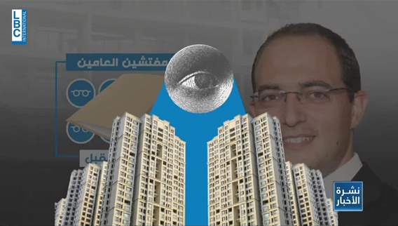Central inspection authority appointed to supervise public sector employee attendance