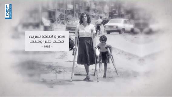  قصصُ انكسارٍ ونصر وتضحيات... صورة جسدت الحربَ في لبنان في الثمانينيات