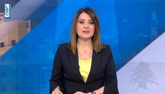 مقدمة النشرة المسائية
