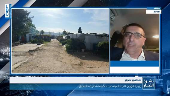 الحجار عن ملف النازحين.. درجة خطورة الملف ترتفع يومًا بعد يوم