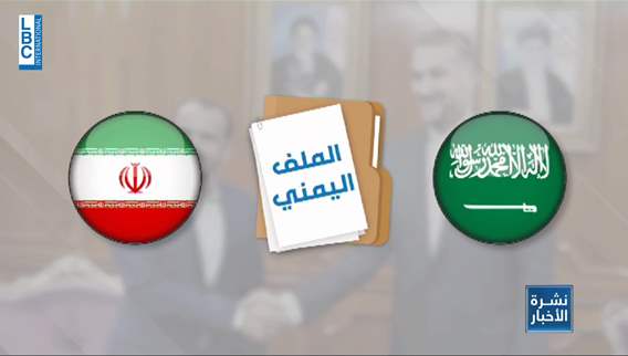 ماذا يفعل رأس الديبلوماسية الإيرانية في مسقط؟