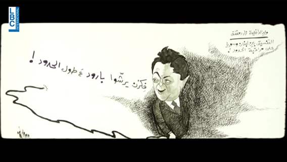 الصفحة الأخيرة لبيار صادق
