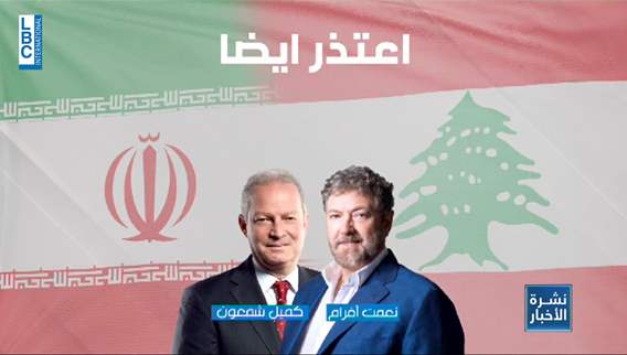 اجتماع السفارة الإيرانية طغى عليه أهل البيت