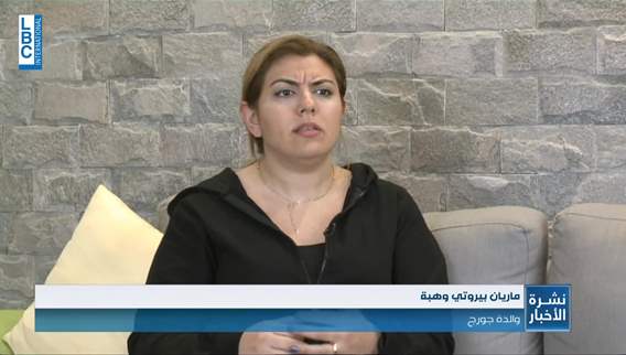  الصعوبات التعليمية.. إمتحان من نوع آخر في لبنان