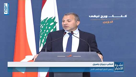 More details about Gebran Bassil’s speech