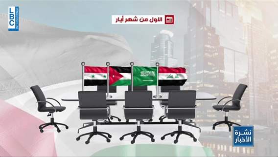 Recent developments about Saudi Arabia, Syria, Jordan, Iraq and Egypt in Amman 