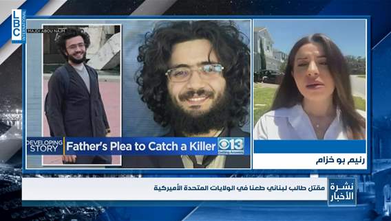 Man flees deteriorating Lebanon, finds different fate