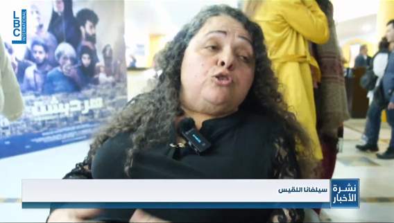 New movie on people with special needs