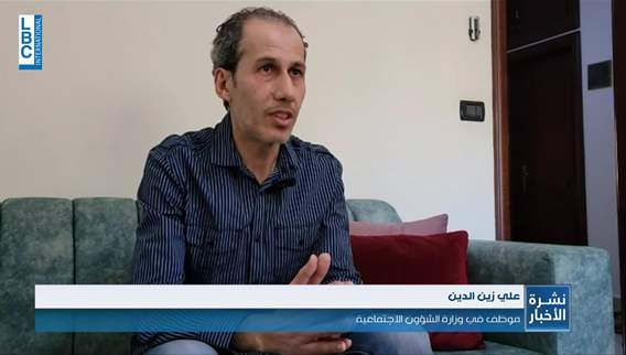 ما حقيقة تحويل معاشات بعض موظفي القطاع العام على هيئة قسائم شرائية؟