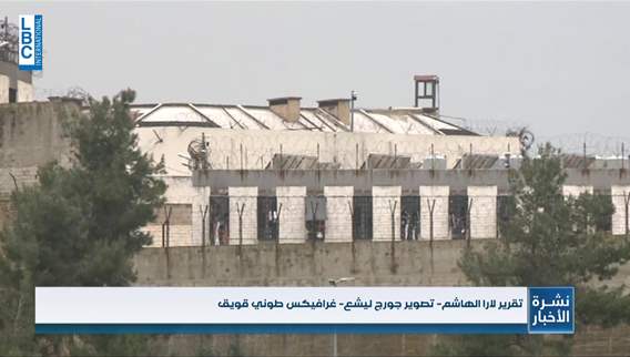High numbers of Syrian detainees in Lebanese prisons prompt discussion with Syrian government