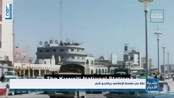 أبو الأناشيد الوطنية... الفنان إيلي شويري الذي عاصر الزمن الجميل يرحل عن 84 عاما