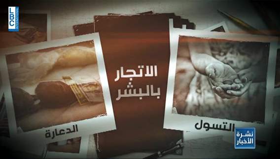 The dark side of desperation: Combating human trafficking in Lebanon