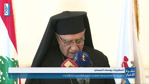 Recent developments about Papal entitlement at Patriarchal headquarters in Rabweh