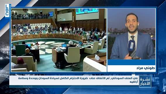 تفاصيل ومقررات اجتماع مجلس جامعة الدول العربية
