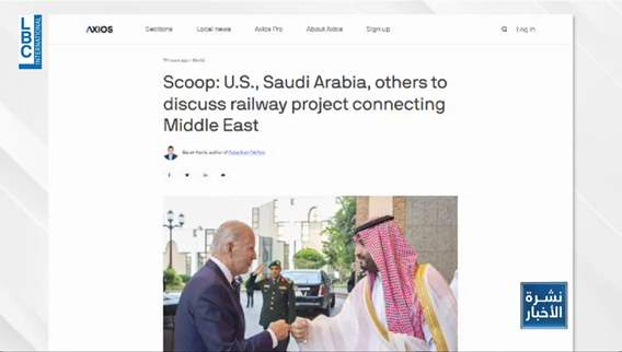 الولايات المتحدة تدير محركاتها في الرياض.. والتطبيع مع تل أبيب على رأس المطالب