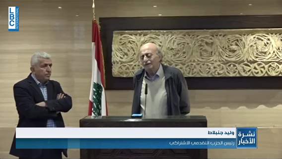 جنبلاط من عين التينة.. لا بدّ من ملف النازحين أن يعالج بهدوء ومن دون عصبية أو مزايدات