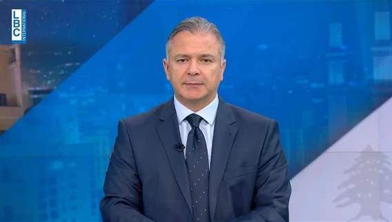 Introduction of the news bulletin