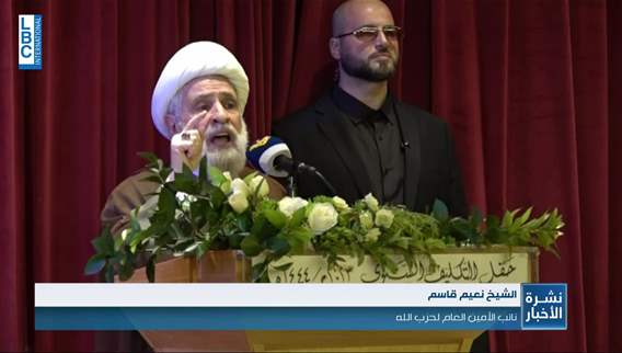 More details about Naim Qassem’s support for the Palestinian resistance