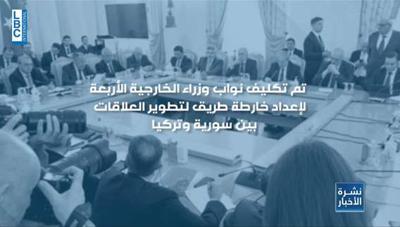 كيف ستتلقف أنقرة المقبلة على انتخابات رئاسية الاقتراح السوري؟