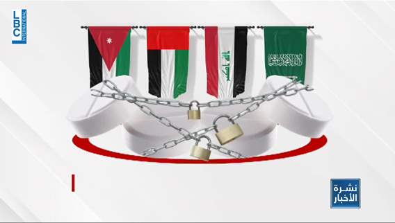 الكبتاغون من سوريا... برا وبحرا وجوا نحو الخليج
