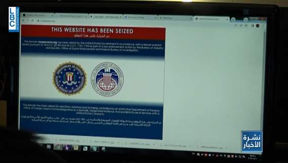 حرب واشنطن على حزب الله مستمرة وهذه المرة الكترونيا
