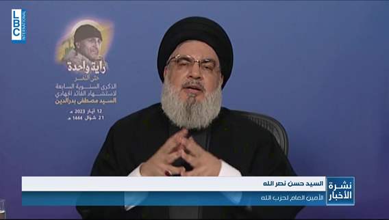 نصرالله.. لبنان مطالب بإعادة العلاقات الطبيعية مع سوريا... ونحن لا نفرض رئيسًا على أحد