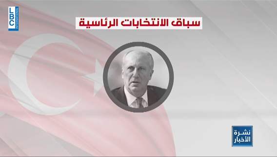 بعد عقدين من حكم تركيا.. اردوغان يواجه أصعب معاركه الإنتخابية الأحد