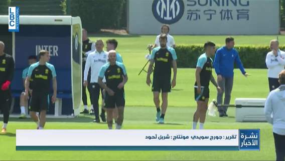 من سيكون أول المتأهلين الى نهائي دوري أبطال أوروبا لكرة القدم؟