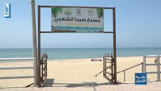 Woman wearing a swimsuit expelled from Sidon public beach