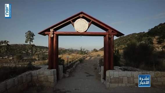 New cultural and touristic center inaugurated