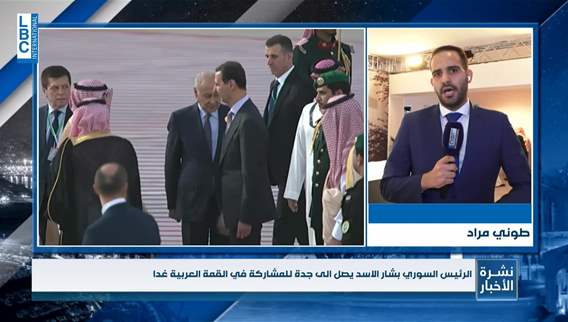 السعودية تحتضن قادة وزعماء الدول العربية.. فمن سيحضر القمة؟