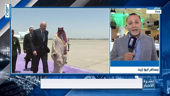 الملف اللبناني بتعقيداته السياسة حاضر في القمة العربية