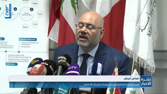 الأبيض إفتتح منتدى التحول الرقمي في القطاع الصحي
