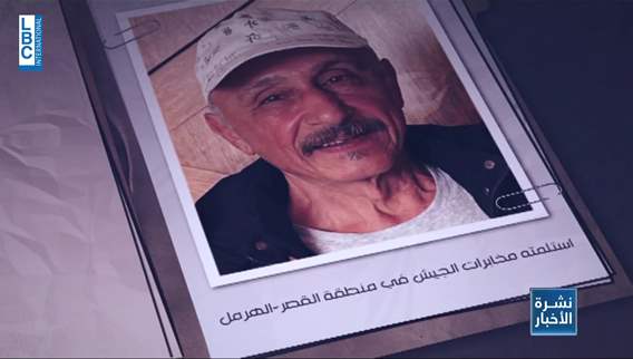 Abdel-Razak al-Ghamrawi kidnapped in the north, release in Bekaa