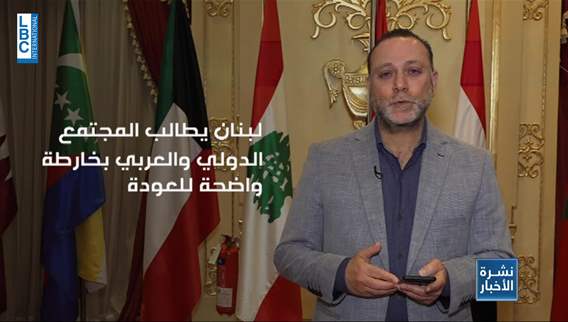 More details about Lebanon at the Arab League Summit
