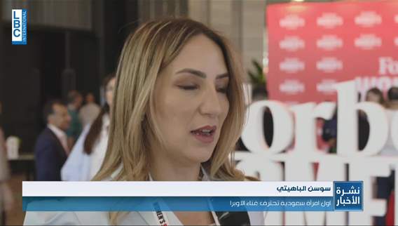 Rayana Barnawi is not the first Saudi woman to take on challenges