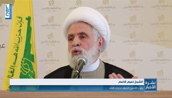 Qassem: Hezbollah Military maneuver is first of its kind in Lebanon