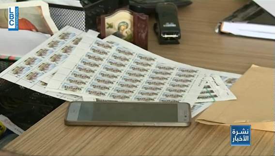 Black market controls stamps